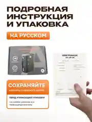 Электронасос для мячей , 20 PSI, дисплей , 1200мАч c функцией фонарика (AVA-AIR-006 Black)