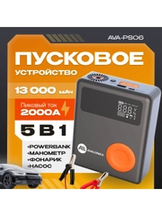 Пусковое устройство с воздушным компрессором AVA-PS06 (AVA-PS06) Russian Black+Orange