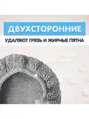 Универсальный комплект сменных тряпок/салфеток к роботам мойки окон (14-15 см)
