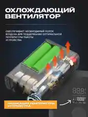 Электронасос для шин, мячей, 150PSI, дисплей, 4000мАч c функц. фонарика, AVA-AIR-003 Black