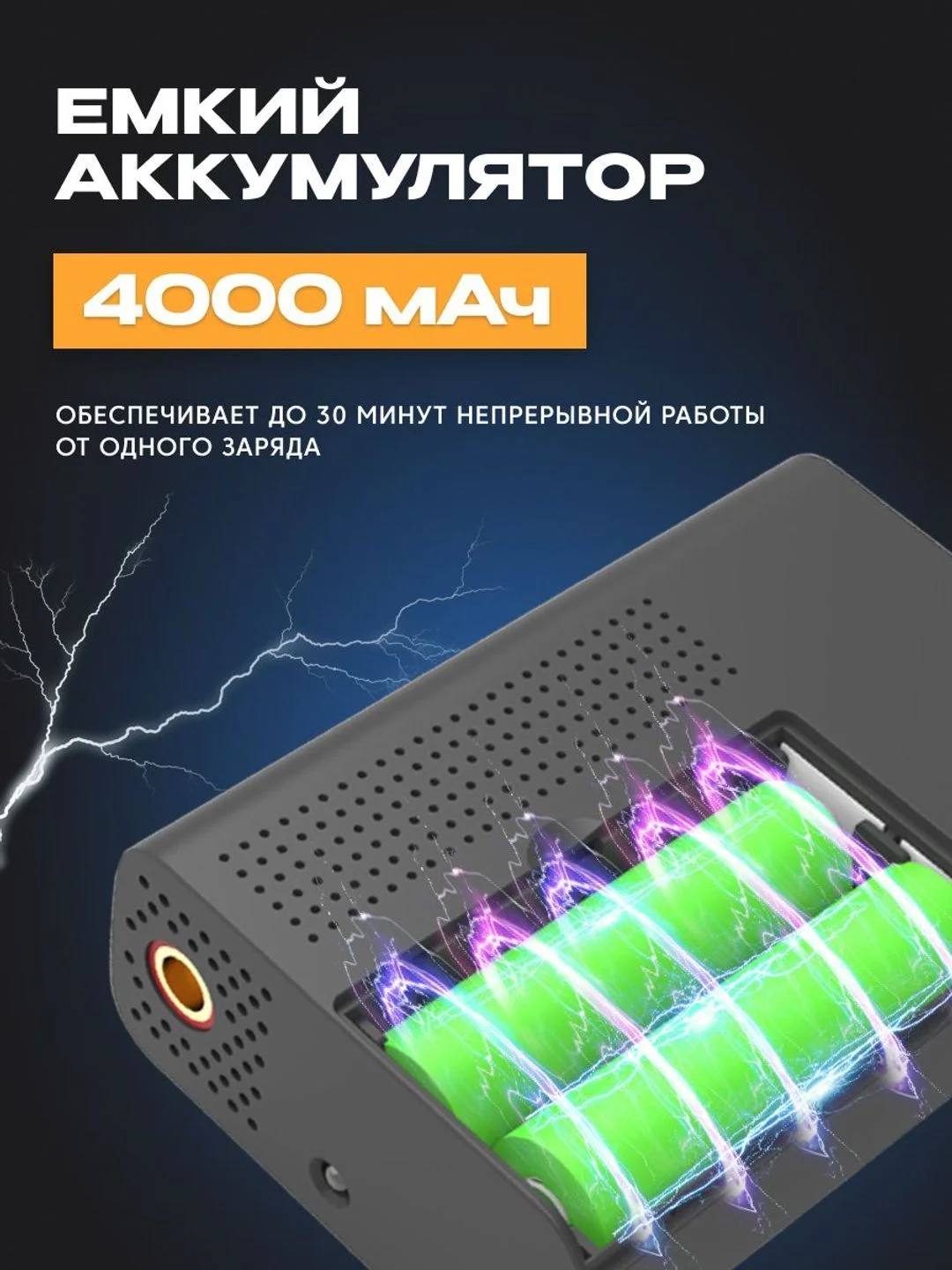 Электронасос для шин, мячей, 150PSI, дисплей, 4000мАч c функц. фонарика, AVA-AIR-003 Black