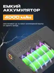 Электронасос для шин, мячей, 150PSI, дисплей, 4000мАч c функц. фонарика, AVA-AIR-003 Black