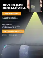 Электронасос для шин, мячей, 150PSI, дисплей, 4000мАч c функц. фонарика, AVA-AIR-003 Black