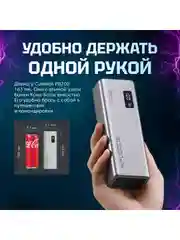 Power Bank Cuktech P Series 20000 мАч QC 3.0 PD3.0 2xUSBA+1xType-C+ LED Disp