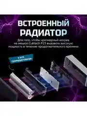 Power Bank Cuktech P Series 20000 мАч QC 3.0 PD3.0 2xUSBA+1xType-C+ LED Disp