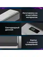 Power Bank Cuktech P Series 20000 мАч QC 3.0 PD3.0 2xUSBA+1xType-C+ LED Disp