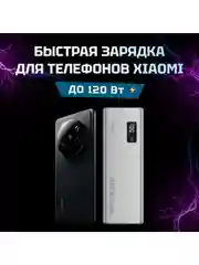Тёмно-серый power Bank Cuktech P Series 20000 мАч QC 3.0 PD3.0 2xUSBA+1xType-C+ LED Disp