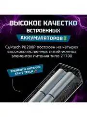 Тёмно-серый power Bank Cuktech P Series 20000 мАч QC 3.0 PD3.0 2xUSBA+1xType-C+ LED Disp