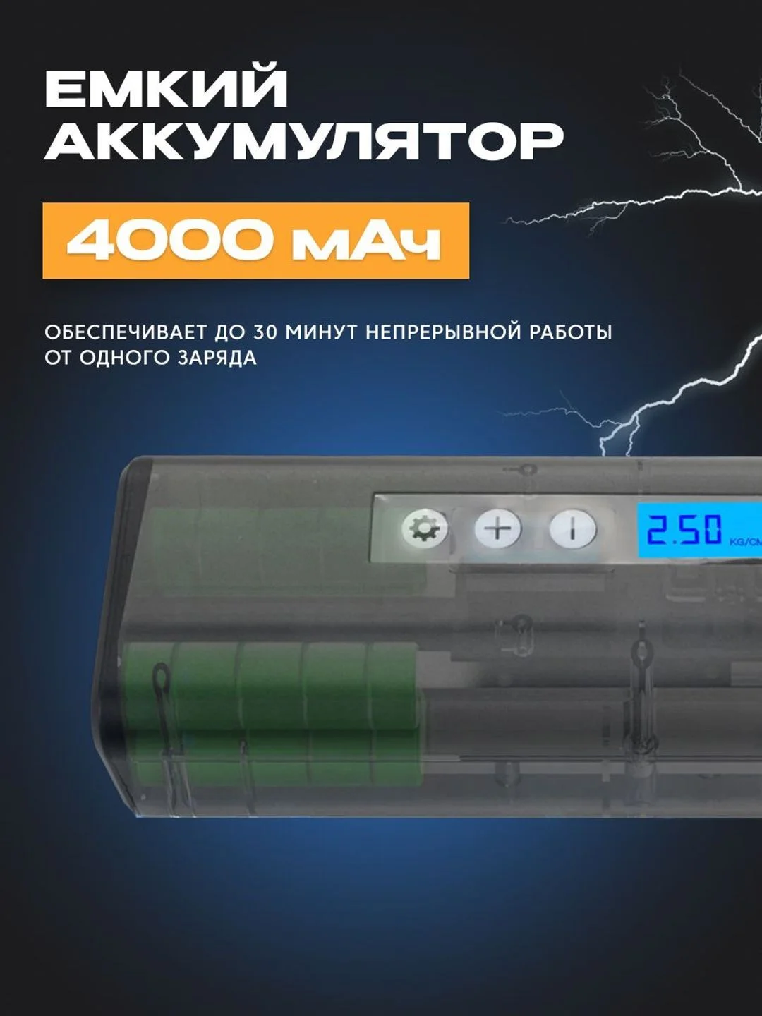 Электронасос для шин, мячей , 150 PSI, дисплей , 4000 мАч и Power bank (AVA-AIR-002 Black)