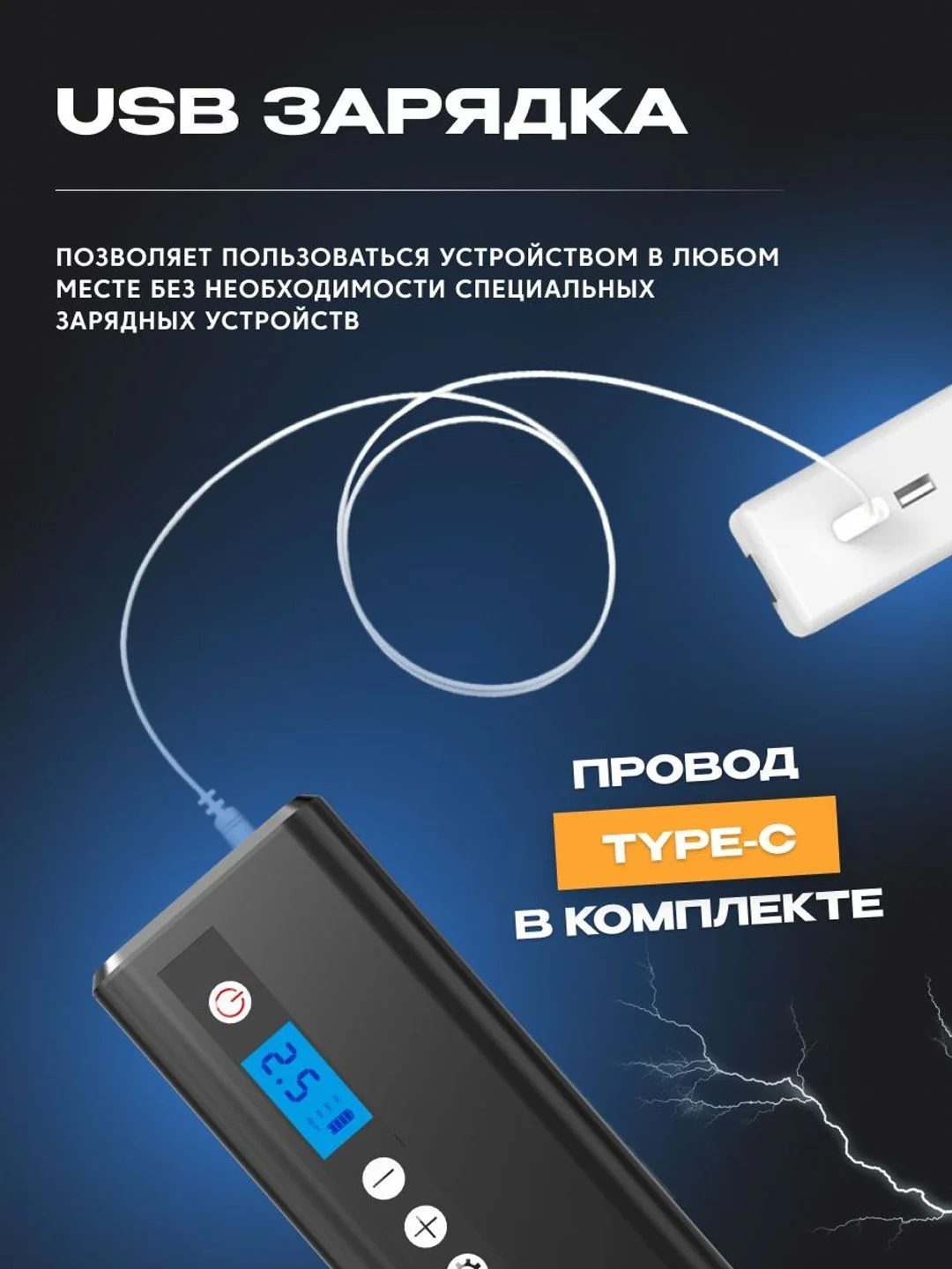 Электронасос для шин, мячей , 150 PSI, дисплей , 4000 мАч и Power bank (AVA-AIR-002 Black)