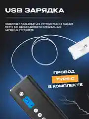 Электронасос для шин, мячей , 150 PSI, дисплей , 4000 мАч и Power bank (AVA-AIR-002 Black)