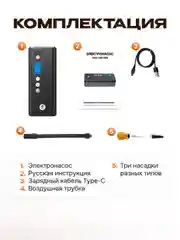 Электронасос для шин, мячей , 150 PSI, дисплей , 4000 мАч и Power bank (AVA-AIR-002 Black)