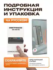 Электронасос для шин, мячей , 150 PSI, дисплей , 4000 мАч и Power bank (AVA-AIR-002 Black)