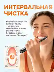 Белый электрическая зубная щетка Bitvae D2 Daily Toothbrush (D2) ,GLOBAL