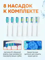Белый электрическая зубная щетка Bitvae D2 Daily Toothbrush (D2) ,GLOBAL