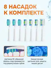 Белый электрическая зубная щетка Bitvae D2 Daily Toothbrush (D2) ,GLOBAL
