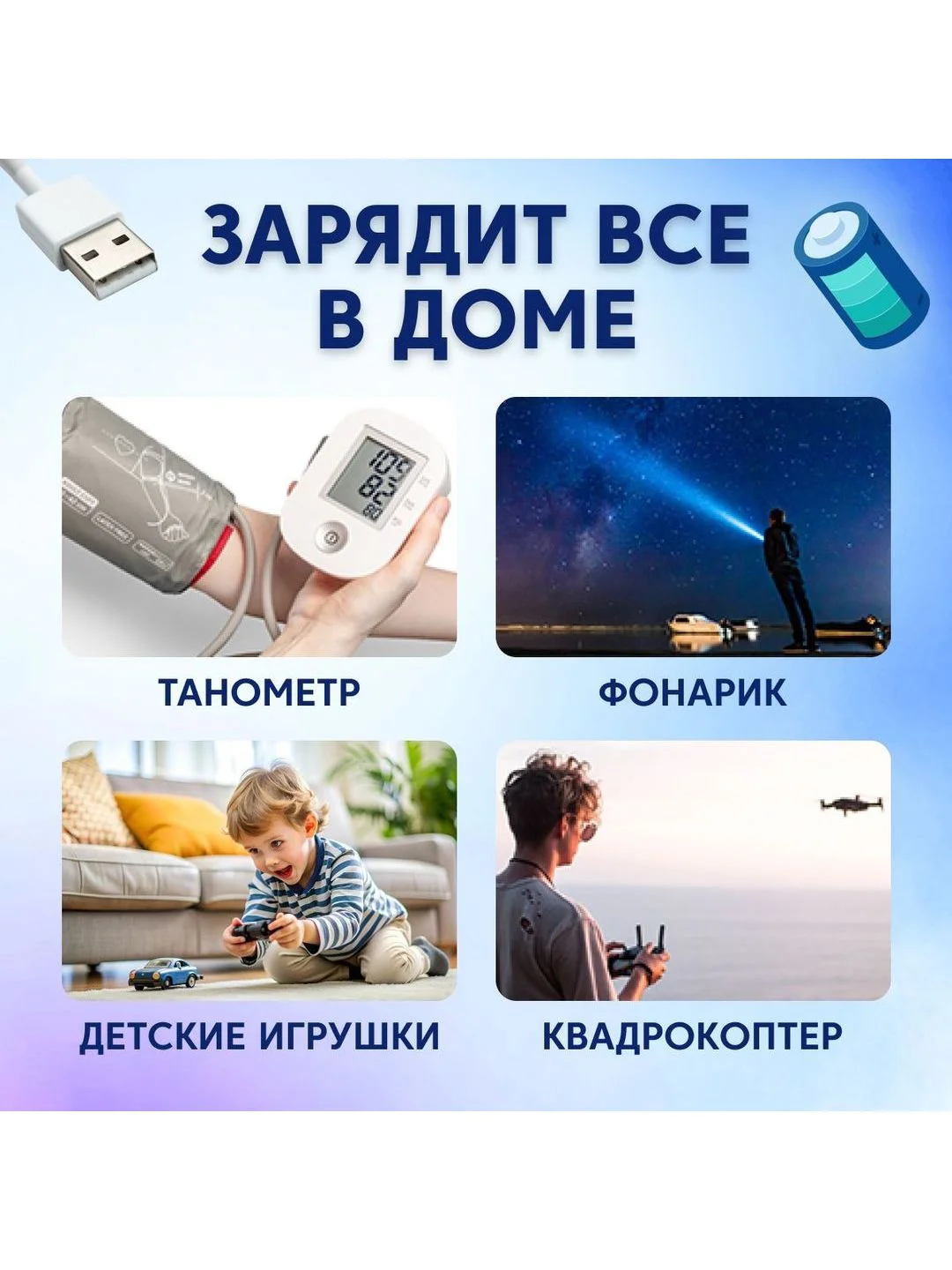 Голубой аккумуляторные батарейки Beston пальчиковые Li-Ion Beston AA с зарядкой по Type-C 2220