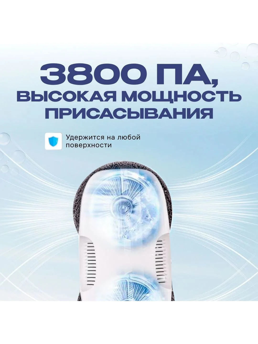 Робот для мойки окон от Hutt C65 с распрыскивателем версия - Global, белый