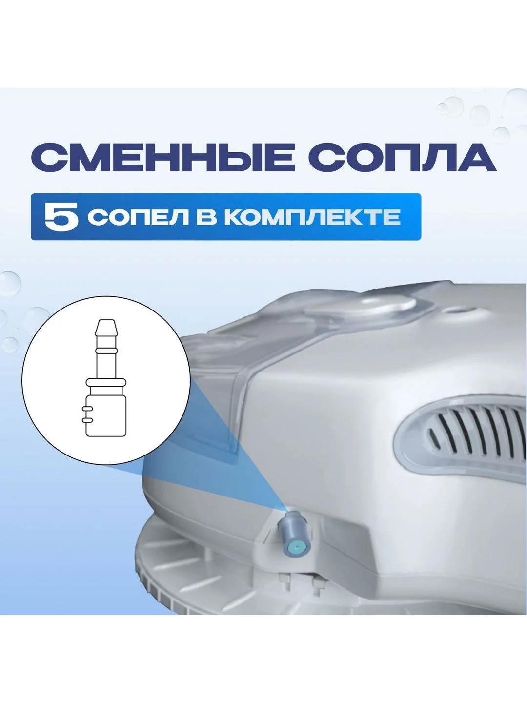 Робот для мойки окон от Hutt C65 с распрыскивателем версия - Global, белый