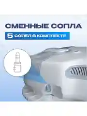 Робот для мойки окон от Hutt C65 с распрыскивателем версия - Global, белый