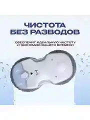 Робот для мойки окон от Hutt C65 с распрыскивателем версия - Global, белый