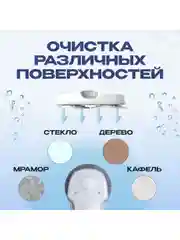 Робот для мойки окон от Hutt C65 с распрыскивателем версия - Global, белый