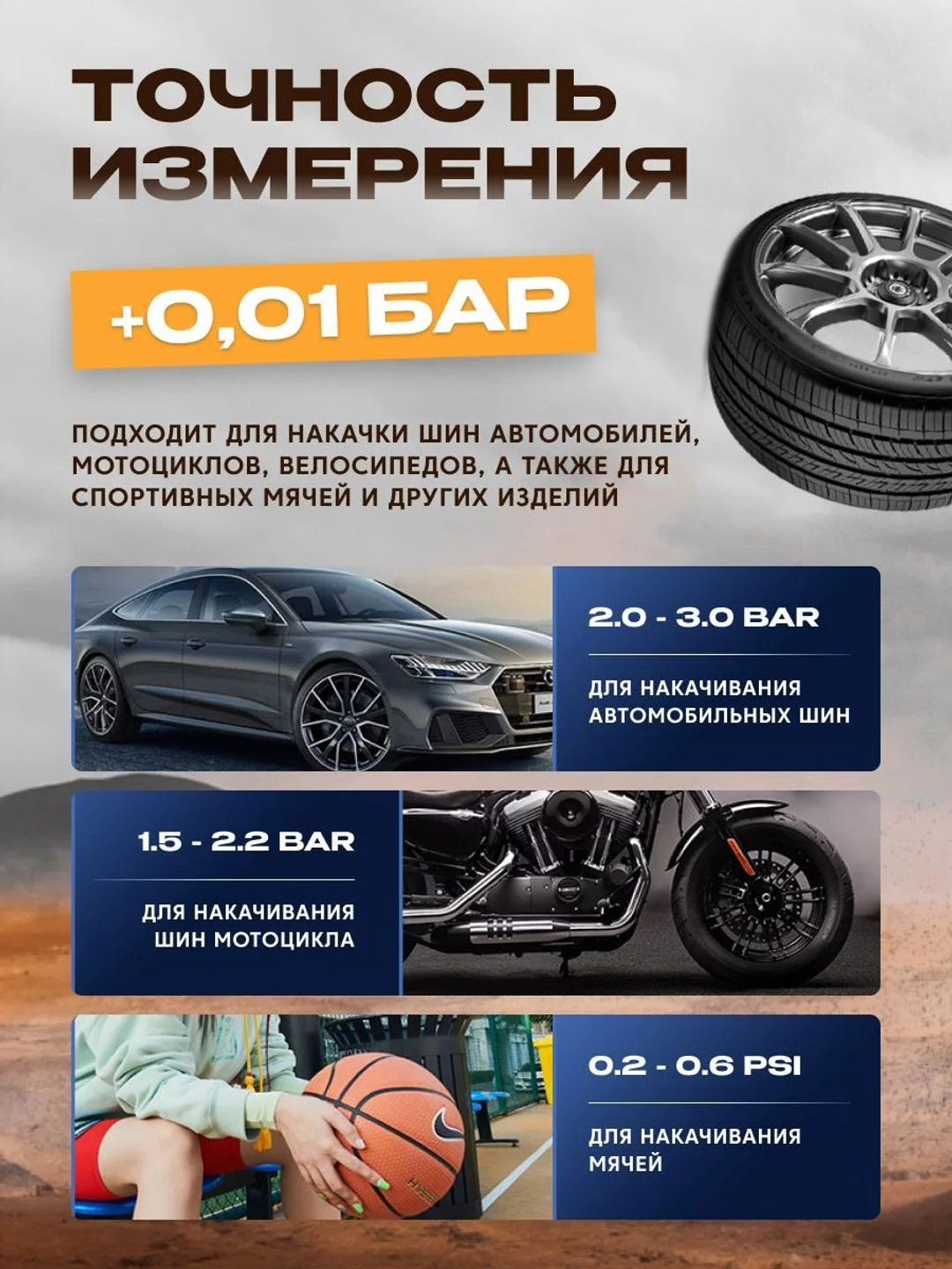 Электронасос для шин,мячей,150PSI,дисплей,4000мАч, c функцией фонарика (AVA-AIR-001 Black)