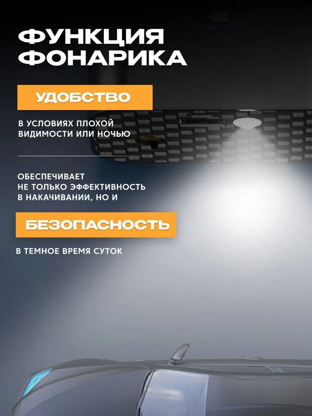 Электронасос для шин,мячей,150PSI,дисплей,4000мАч, c функцией фонарика (AVA-AIR-001 Black)