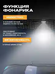 Электронасос для шин,мячей,150PSI,дисплей,4000мАч, c функцией фонарика (AVA-AIR-001 Black)