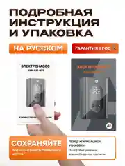 Электронасос для шин,мячей,150PSI,дисплей,4000мАч, c функцией фонарика (AVA-AIR-001 Black)