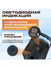 Компрессор для SUP-досок и ПВХ-лодок, 50 PSI, 350 л/мин, 15000 мАч (AVA-P028)
