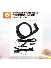 Компрессор для SUP-досок и ПВХ-лодок, 50 PSI, 350 л/мин, 15000 мАч (AVA-P028)