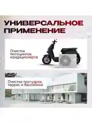 Аккумуляторная мойка высокого давления Avalonica AVA-CW-001, 24 бар, 200 Вт, 20000 мАч