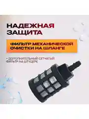 Аккумуляторная мойка высокого давления Avalonica AVA-CW-001, 24 бар, 200 Вт, 20000 мАч