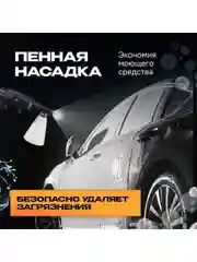 Аккумуляторная мойка высокого давления Avalonica AVA-CW-001, 24 бар, 200 Вт, 20000 мАч