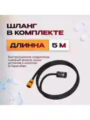 Аккумуляторная мойка высокого давления Avalonica AVA-CW-001, 24 бар, 200 Вт, 20000 мАч