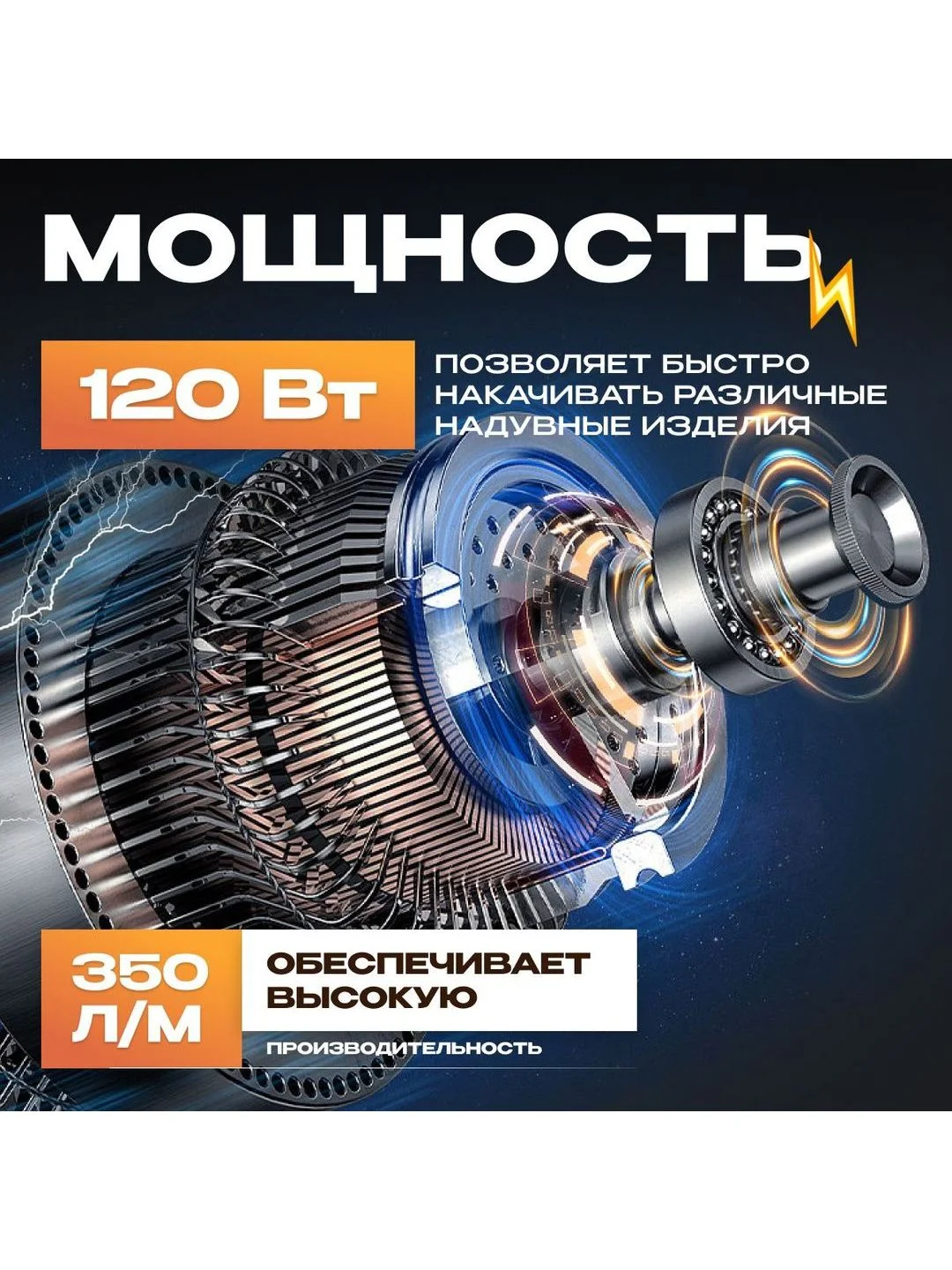 Компрессор для SUP-досок и ПВХ-лодок, 50 PSI, 350 л/мин, (AVA-P018) RUSSIAN Black+Yellow