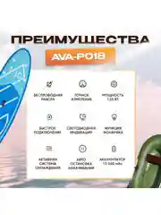 Компрессор для SUP-досок и ПВХ-лодок, 50 PSI, 350 л/мин, (AVA-P018) RUSSIAN Black+Yellow