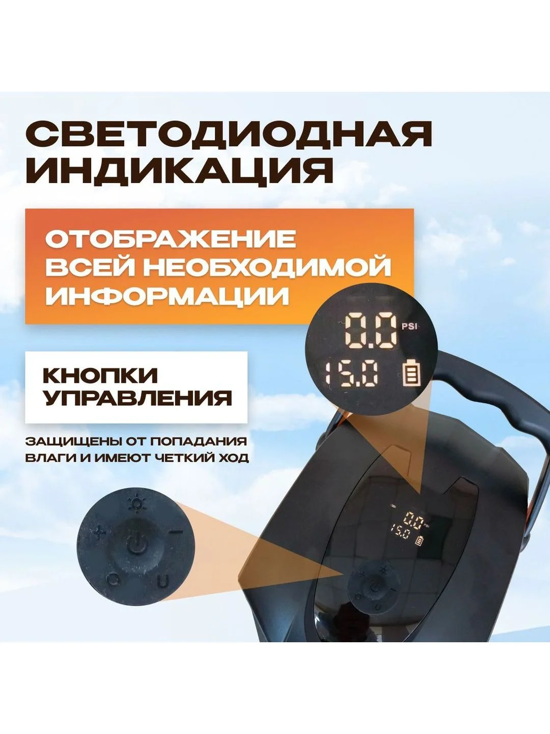 Компрессор для SUP-досок и ПВХ-лодок, 50 PSI, 350 л/мин, (AVA-P018) RUSSIAN Black+Yellow