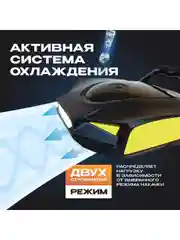 Компрессор для SUP-досок и ПВХ-лодок, 50 PSI, 350 л/мин, (AVA-P018) RUSSIAN Black+Yellow