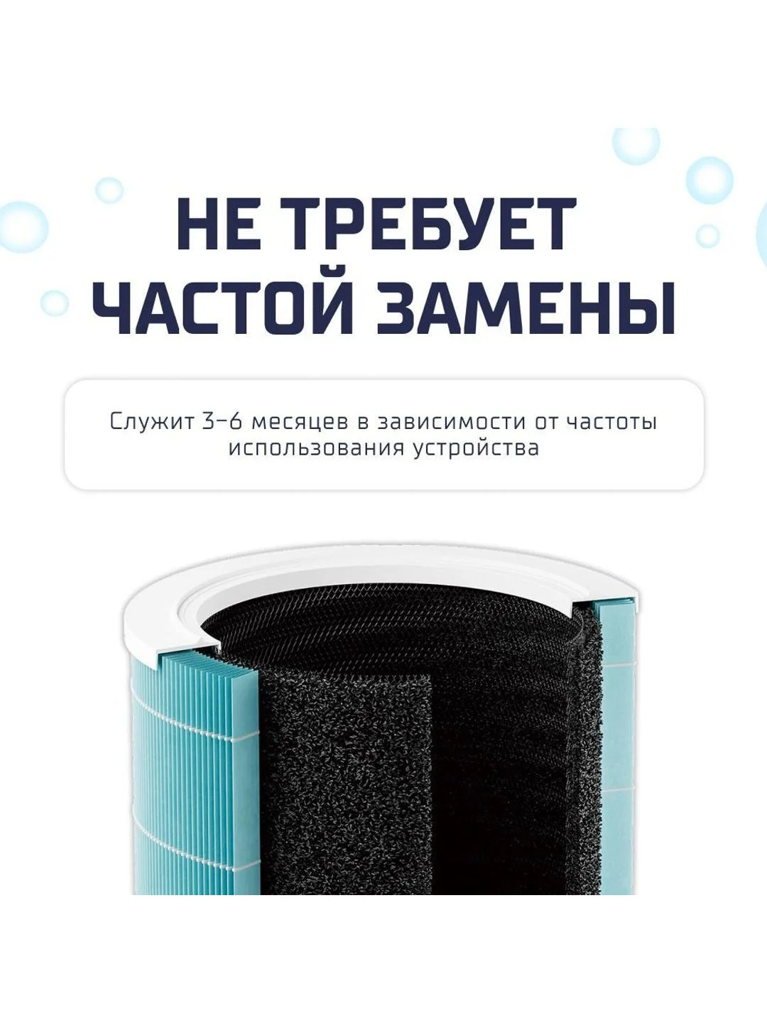 Фильтр воздуха Xiaomi  антиформальдегидный  для очистителя  Air Purifier Enhanced(M6R-FLP)