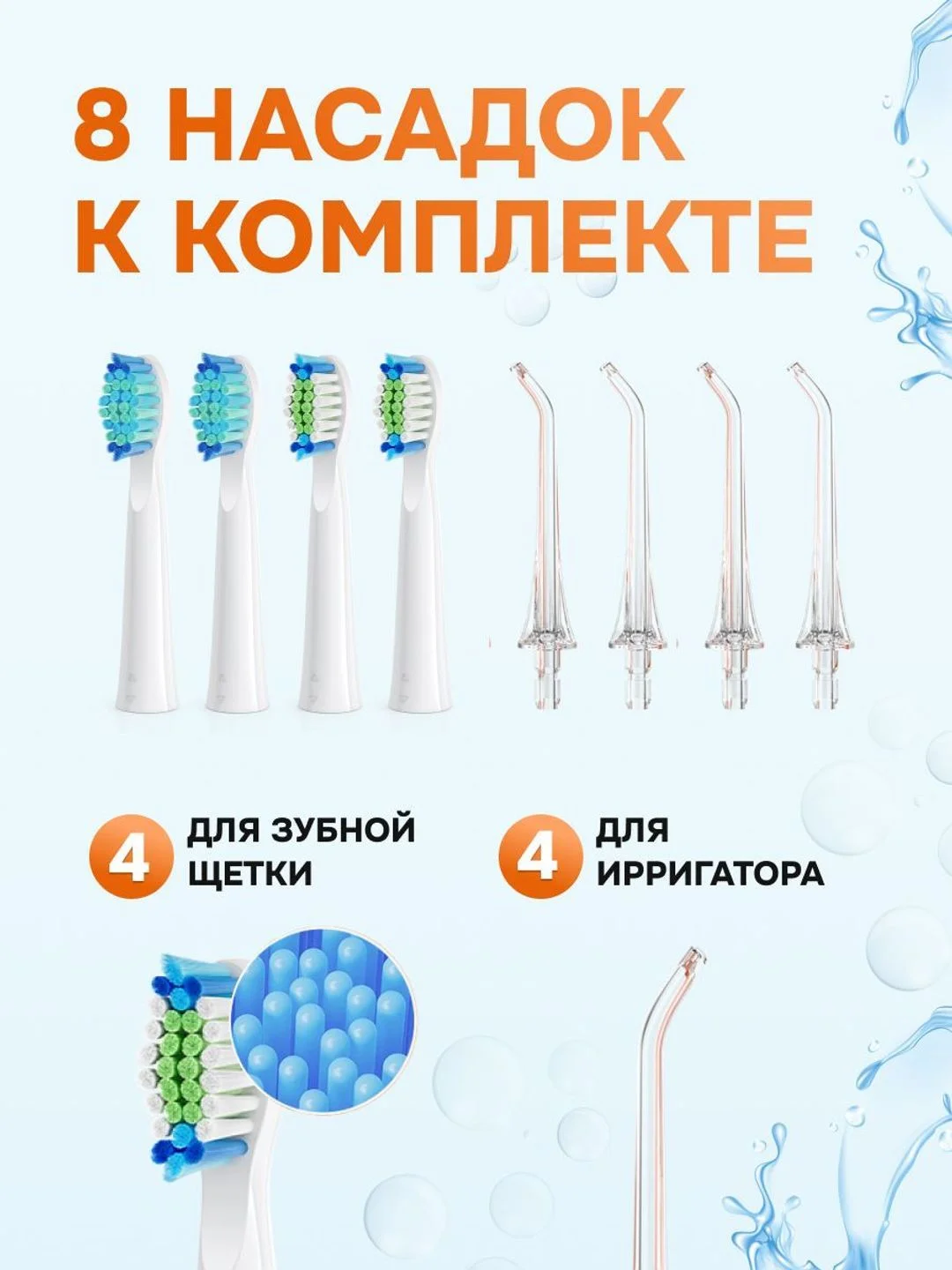 Черный набор для чистки зубов : зубная щетка электрическая + ирригатор для полости рта