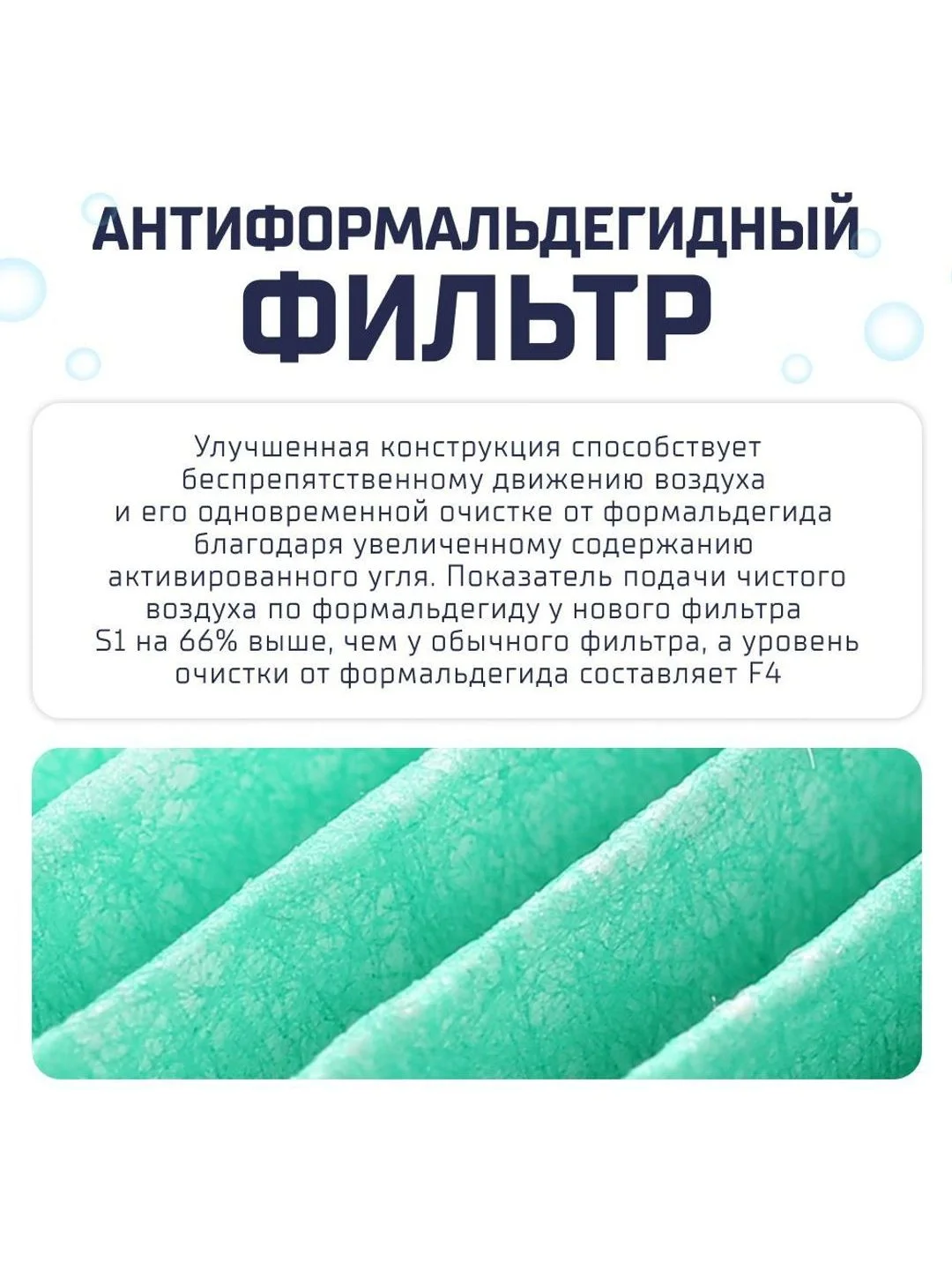 Фильтр воздуха Xiaomi  антиформальдегидный  для очистителя  Air Purifier Enhanced(M6R-FLP)