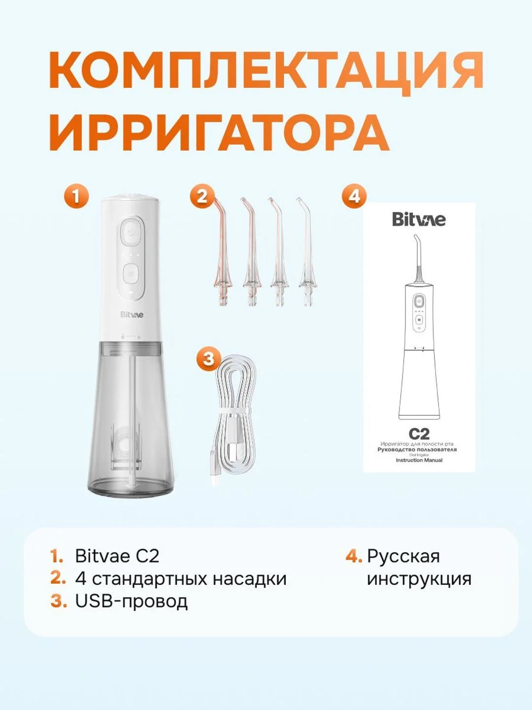 Черный набор для чистки зубов : зубная щетка электрическая + ирригатор для полости рта