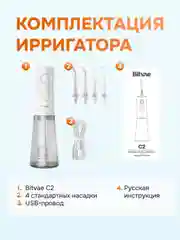 Черный набор для чистки зубов : зубная щетка электрическая + ирригатор для полости рта