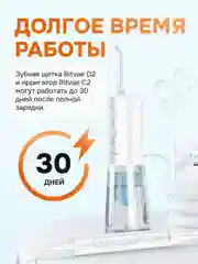 Черный набор для чистки зубов : зубная щетка электрическая + ирригатор для полости рта