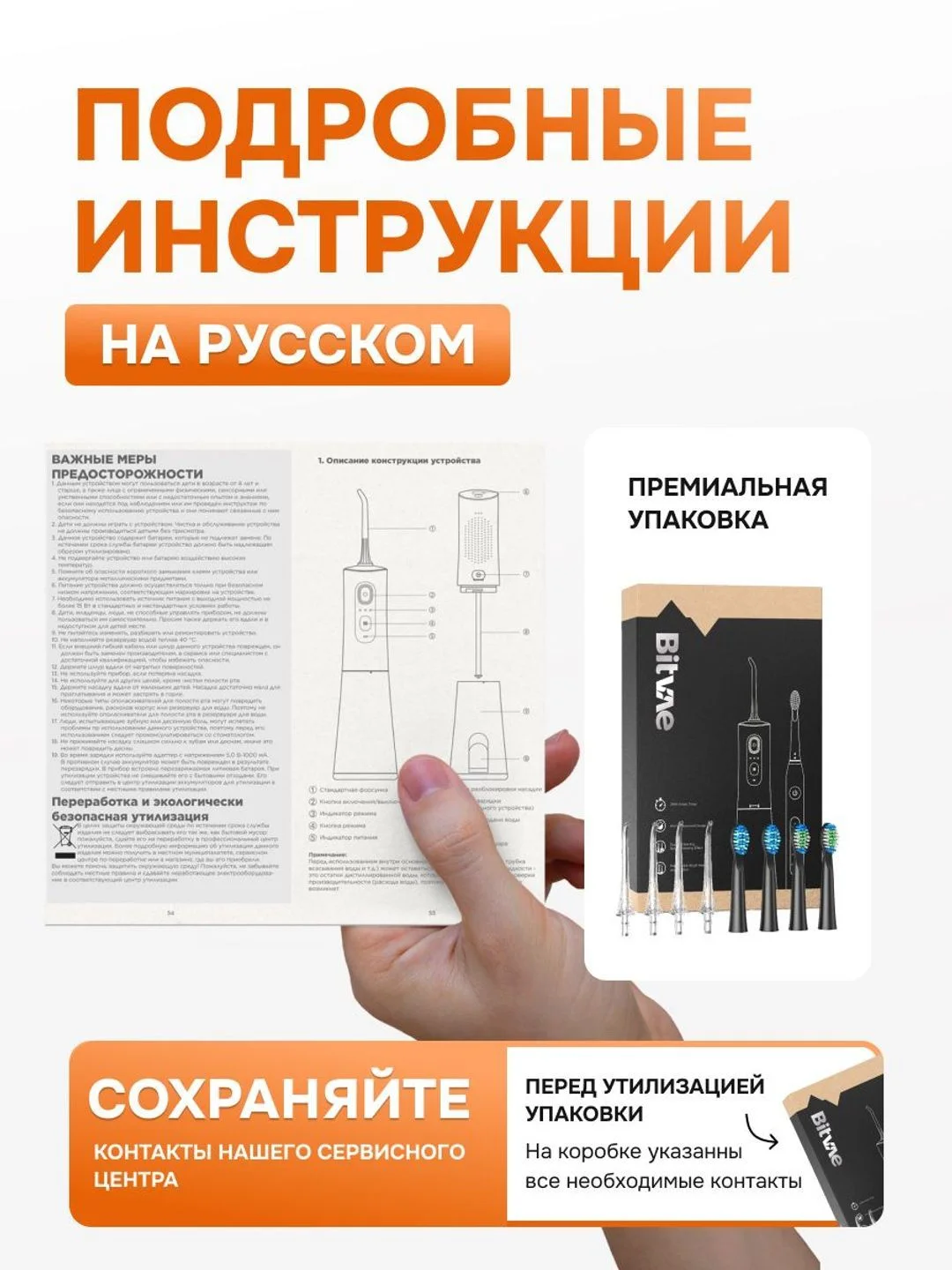 Черный набор для чистки зубов : зубная щетка электрическая + ирригатор для полости рта