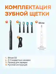 Черный набор для чистки зубов : зубная щетка электрическая + ирригатор для полости рта
