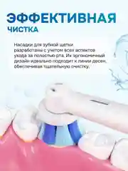 Черный электрическая зубная щетка Bitvae R2 Rotary E- Toothbrush (R2) ,GLOBAL