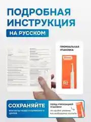Черный электрическая зубная щетка Bitvae R2 Rotary E- Toothbrush (R2) ,GLOBAL